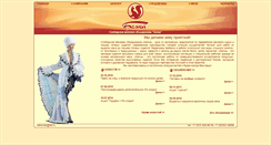 Desktop Screenshot of belka.org