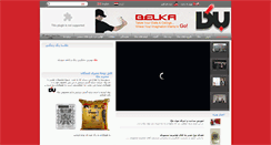 Desktop Screenshot of belka.co.ir