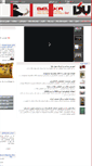 Mobile Screenshot of belka.co.ir